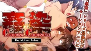 [AMCP-059] Adultery CLIPPING CHRONICLE The Motion Anime First Part - R18 - 7685