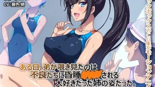 [AMCP-016] One Day A Little Brother Peeps In To See His Beloved Sister And Being ****ed. The Motion Anime - R18 - 7740