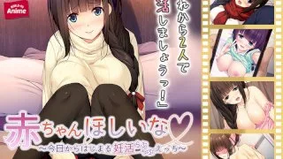 [ANP-118] I Want A Baby - Starting Today, We're Having Babymaking Sex - PLAY MOVIE - R18 - 7804