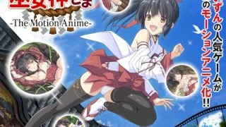 [TOCP-007] Priestess - The Motion Anime - - R18 - 7822