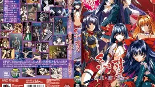 [MIXA-009] Crimson -Demon, Darkness, Flame- Complete - R18 - 7909