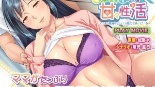 [ANP-129] A Sweet, Excessively Orgasmic Sex Life Together With My Stepmom - I'll Teach You Lots Of Things That Will Give You Pleasure - PLAY MOVIE - R18 - 8016