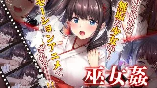 [AMCP-087] Priestess Fucking My House Has Been Occupied By A Thief Who Steals Our Donation Money ... The Motion Anime - R18 - 8320