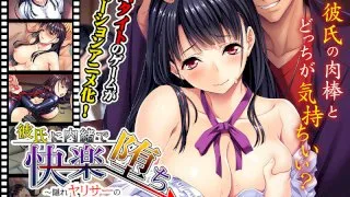 [SGCP-012] Secret From Boyfriend, Falling Into Pleasure - Getting Fucked In The Hidden Sex Club - The Motion Anime - R18 - 8430