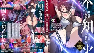 [ZIZD-019] Anti-Monster Shinobi Shiranui: Whore of Lust - R18 - 8454