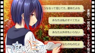 [ANP-156] Maiden Madly In Love - Corrupted By Innocent Passion - PLAY MOVIE - R18 - 8551