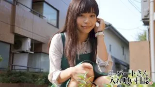 [PART013] Ms. Aota - R18 - 61538