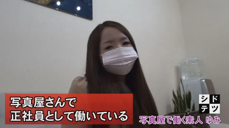 [VOND012] Yumi - R18 - 67691