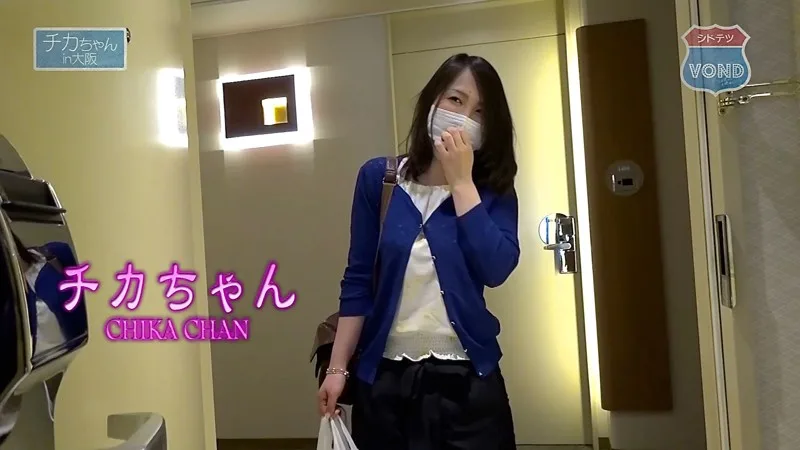 [VONDP002] Chika - R18 - 70823