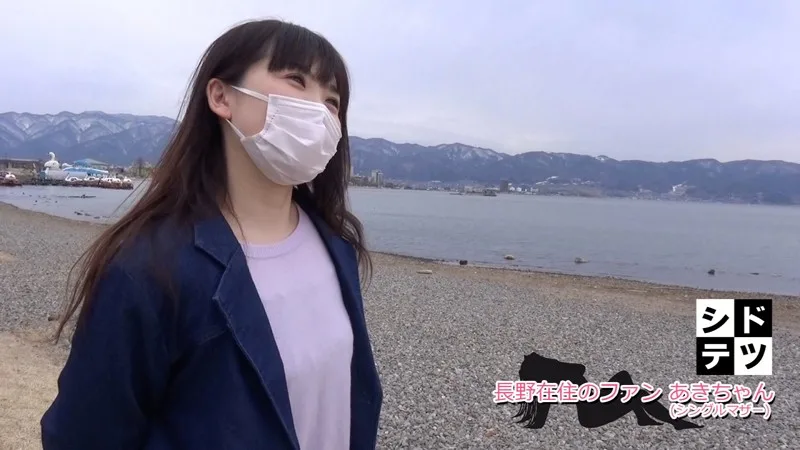 [VOND021] Aki - R18 - 70970