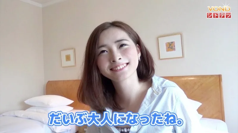 [VONDP012] Shiori - R18 - 73844