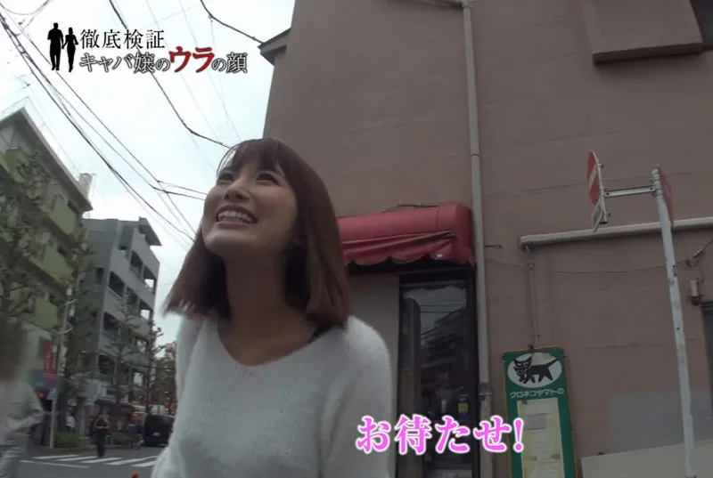 [GERK-013] Kokone - R18 - 78776