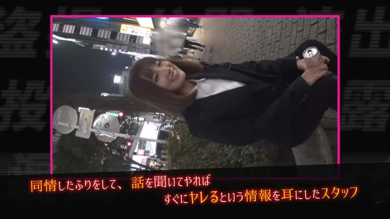 [GERK-015] Kokone - R18 - 79118