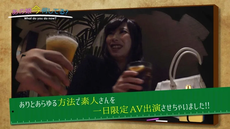 [GERK-017] Lychee - R18 - 79616