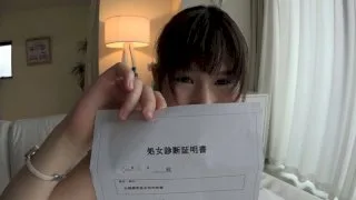 [TSDK-047] Ai - R18 - 101665