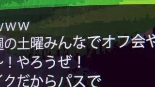 [OFPC-0027] Nana - R18 - 104623