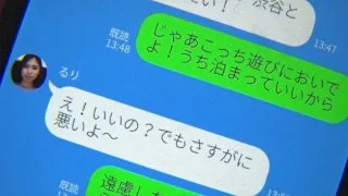 [OFPC-0040] Ruri - R18 - 107149