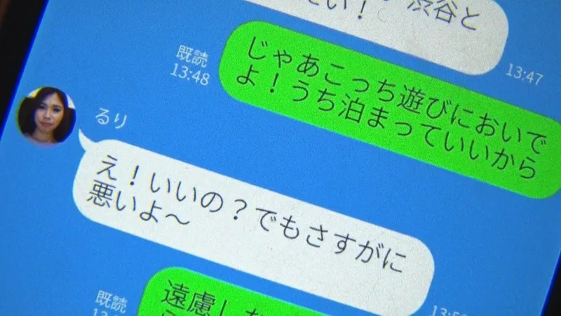 [OFPC-0040] Ruri - R18 - 107149