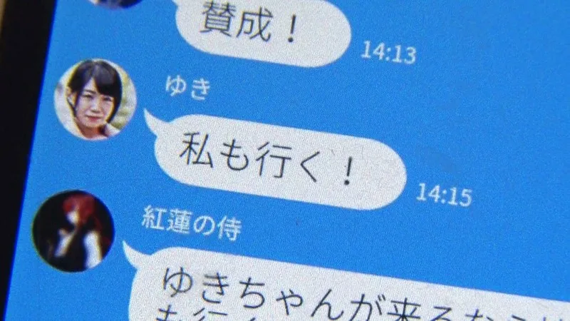 [OFPC-0041] Yuki - R18 - 107362