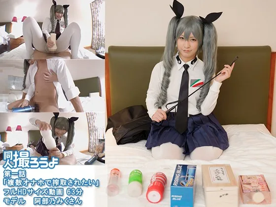 [DJCN-006] Miku - R18 - 108304