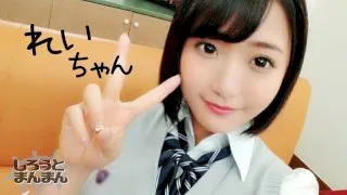 [SIMM-139] Rei - R18 - 124137