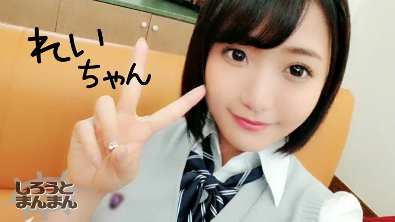 [SIMM-139] Rei - R18 - 124137