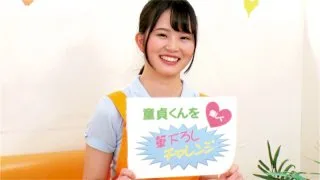 [ORETD-459] Mikari-san - R18 - 124191