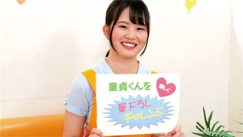 [ORETD-459] Mikari-san - R18 - 124191