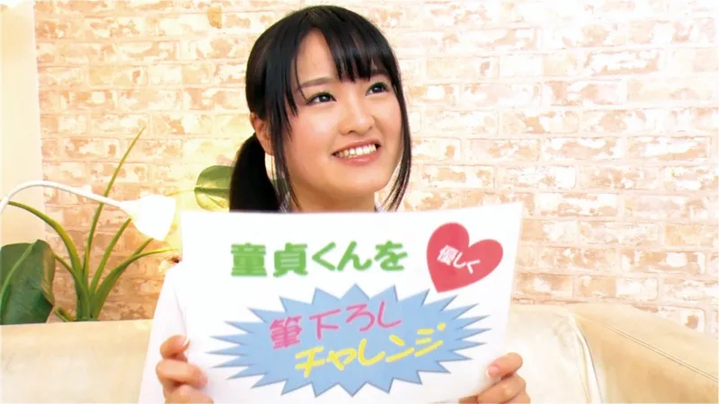 [ORETD-460] Kokone - R18 - 124212