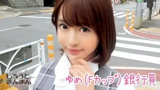 [SIMM-157] Yume-san - R18 - 125103