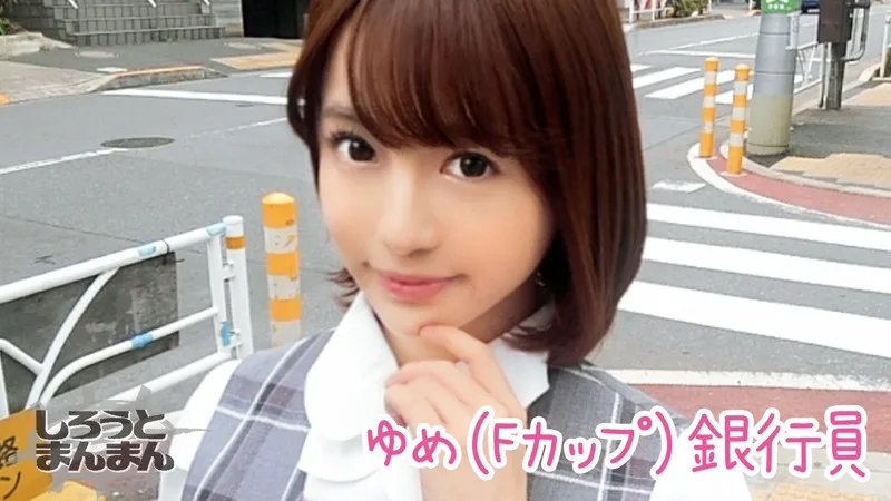 [SIMM-157] Yume-san - R18 - 125103