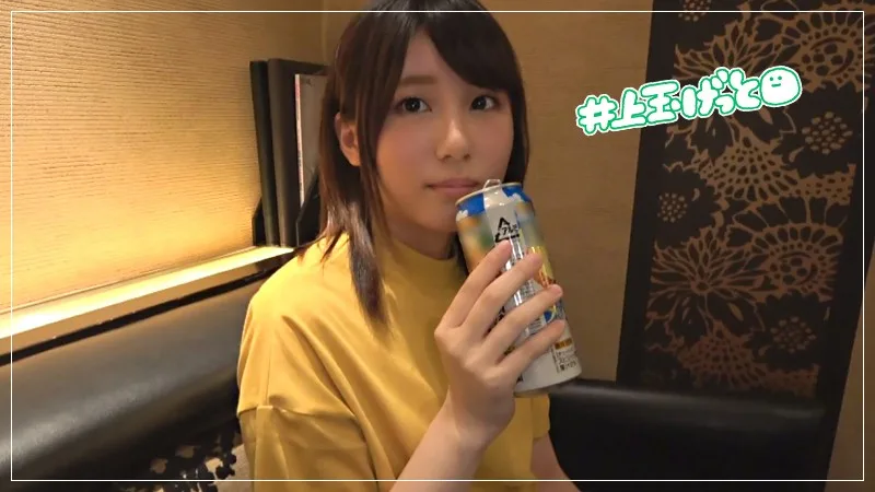 [HOI-033] Konoha - R18 - 127449