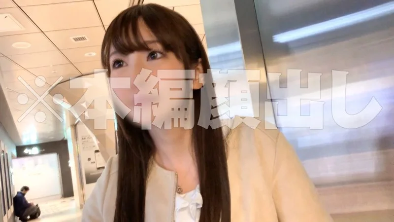 [REIW-005] Minotan - R18 - 128079