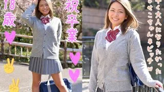 [SQB-014] Kaho - R18 - 128337