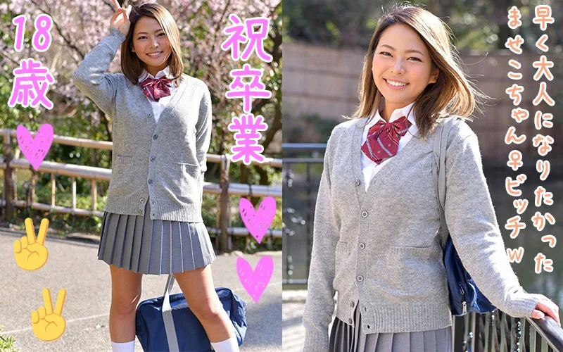 [SQB-014] Kaho - R18 - 128337