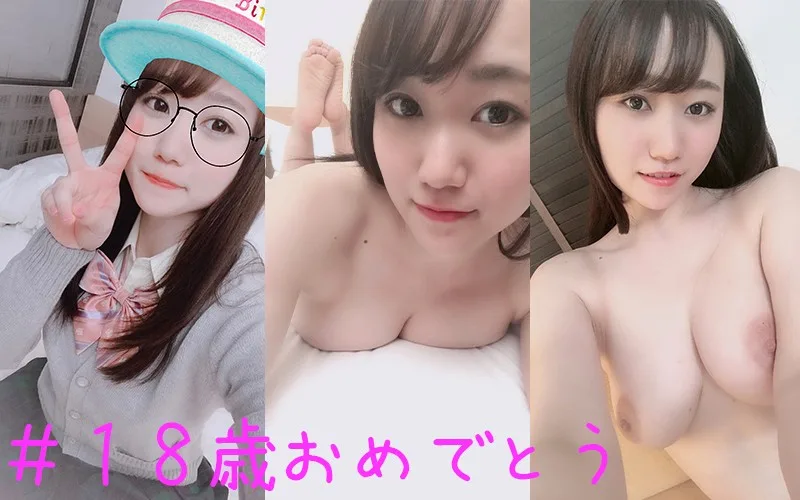 [SQB-015] Hono - R18 - 128357