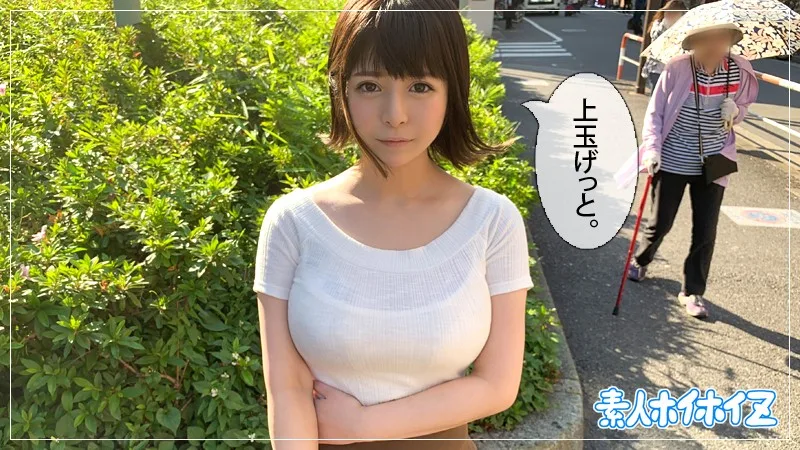 [HOI-039] RENA - R18 - 128761