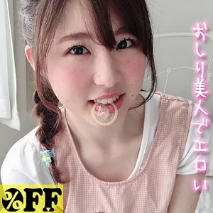 [PER-211] Ms. Okita - R18 - 129485