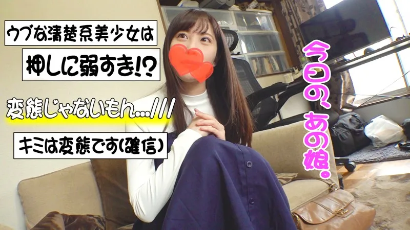 [AKYB-003] Miku - R18 - 129661