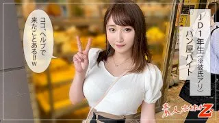 [HOI-045] Gumi - R18 - 129733