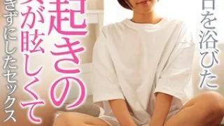 [GERK-181] R - R18 - 129831