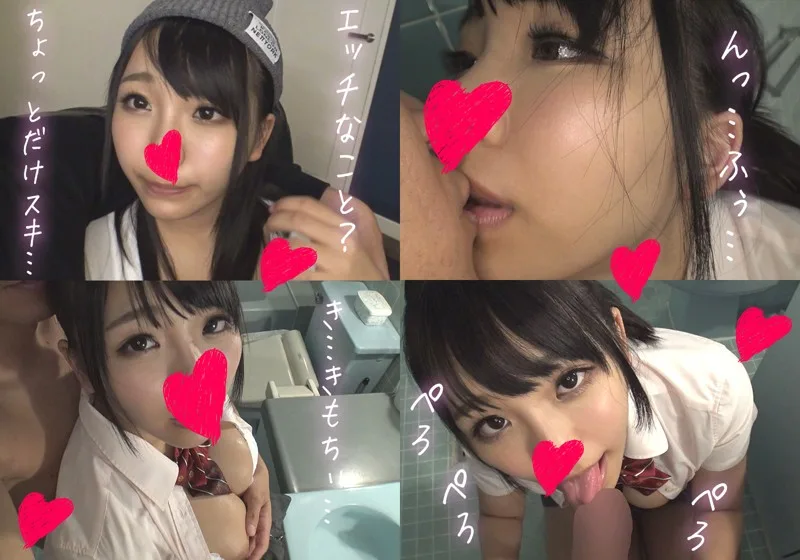 [SRHO-001] Shiori-nu - R18 - 130179