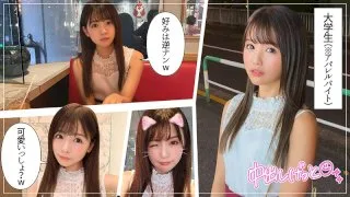 [HOI-052] Yui - R18 - 130455