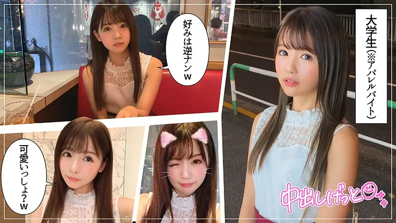 [HOI-052] Yui - R18 - 130455