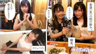 [HOI-054] Riona - R18 - 130605