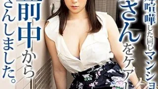 [GERK-193] Ms. M - R18 - 130655