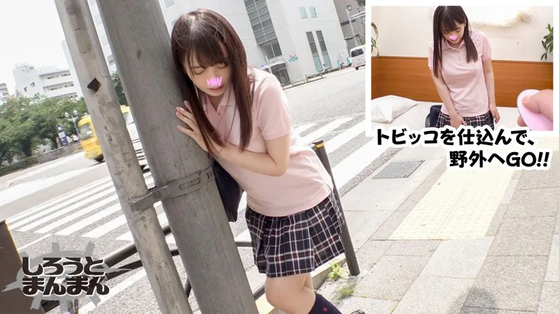 [SIMM-260] Nazu - R18 - 130679