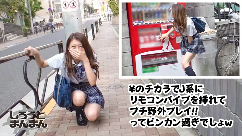 [SIMM-262] Pinapi - R18 - 130699