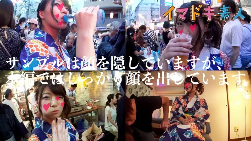 [IMDK-005] Harurun - R18 - 130917