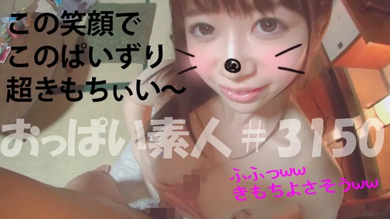 [OBUT-002] Manami - R18 - 130953